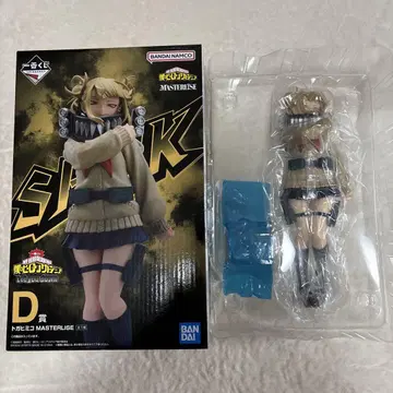 나의 히어로 아카데미아 제일복권 D상 토가 히미코