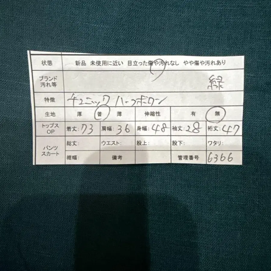 12번째 상품 이미지