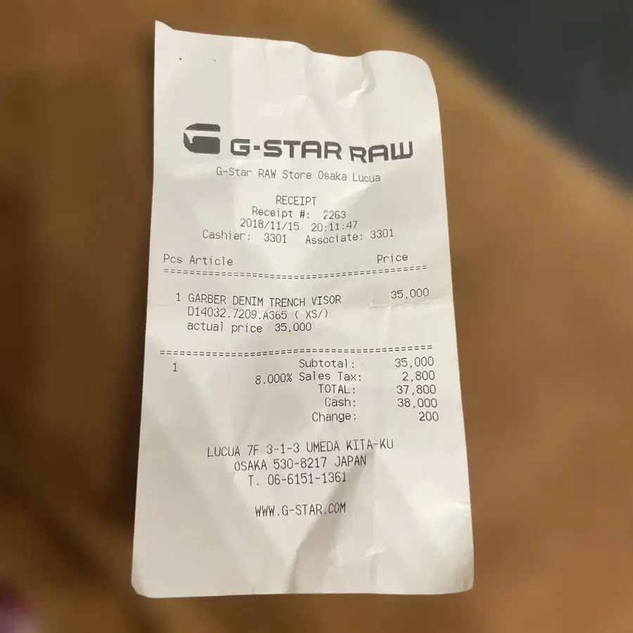 8번째 상품 이미지