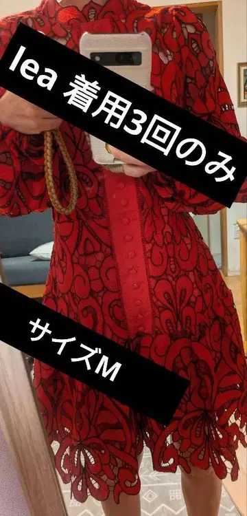 빨간색 꽃무늬 원피스 M 사이즈 드레스 새상품급