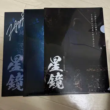 마스카와 카즈히사 타카이와 코타카 굿즈