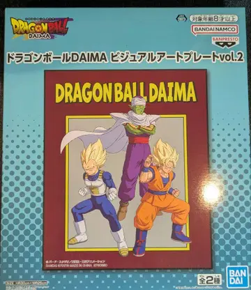 드래곤볼 DAIMA 비주얼 아트 플레이트 vol.2 2장 세트