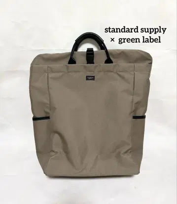 별주 STANDARD SUPPLY 2way 백팩