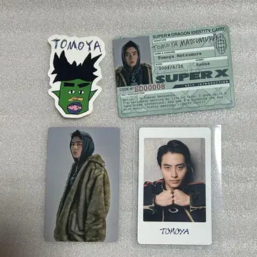 마쓰무라 카즈야 굿즈 묶음 판매