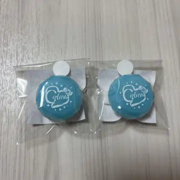 스토푸리 코론 반지 라이트