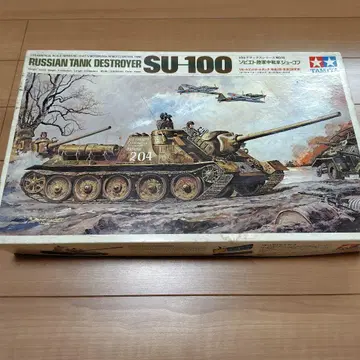 타미야 1/25 SU-100 주코프 리모컨 미조립 프라모델. 모터 포함.