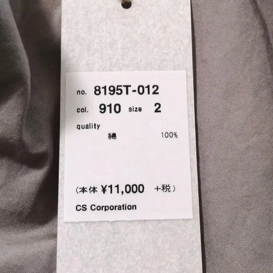 7번째 상품 이미지