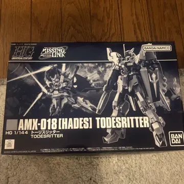 HG 1/144 AMX-018[하데스] 토데스리트터