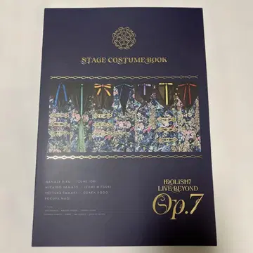 아이나나