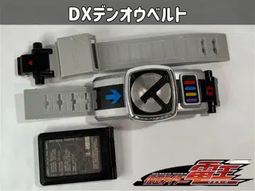 가면라이더 덴오 DX 덴오 벨트