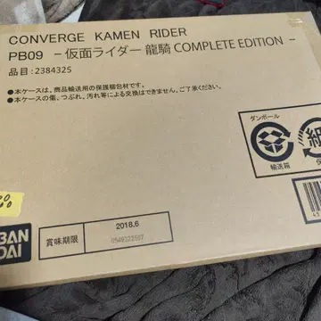결품! CONVERGE 가면라이더 류우키 COMPLETE EDITION