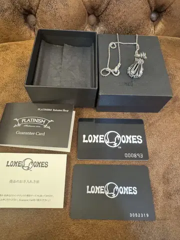 정품 LONE ONES 크롬 벨 S 박스 체인 세트 론 원스