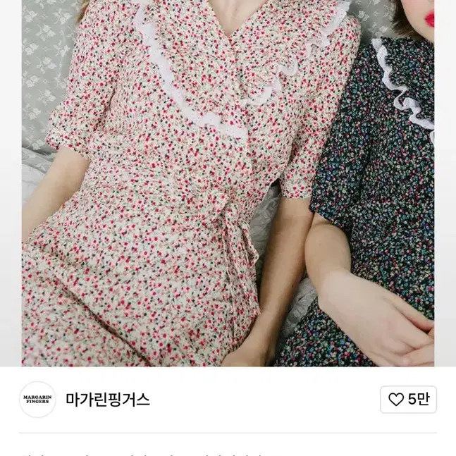 【MARGARIN FINGERS】24fw LACE CHIFFON ONE PIECE Margarin Fingers