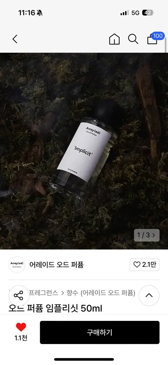 Layde Perfume Implicit