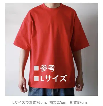 다이와 PIER39 Tech Drawstring Tee L 사이즈