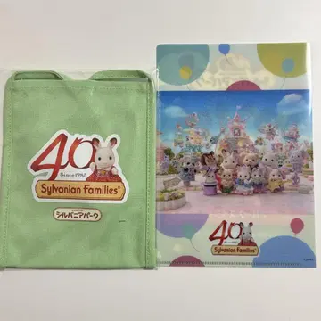 실바니아 파크 한정판 40주년 사코슈/클리어 파일