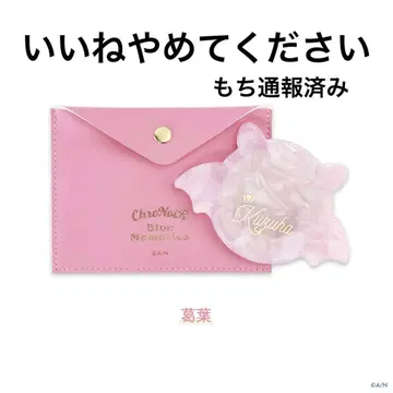 니지산지 ChroNoiR Blue Memories 포켓 거울 쿠츠하