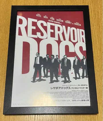 레저버 도그스 Reservoir Dogs 영화 플라이어 액자