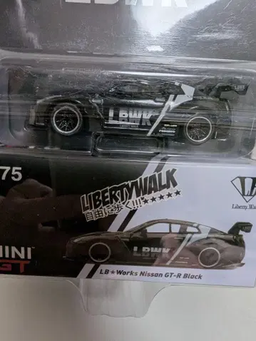 MINI GT LB 취미 한정품