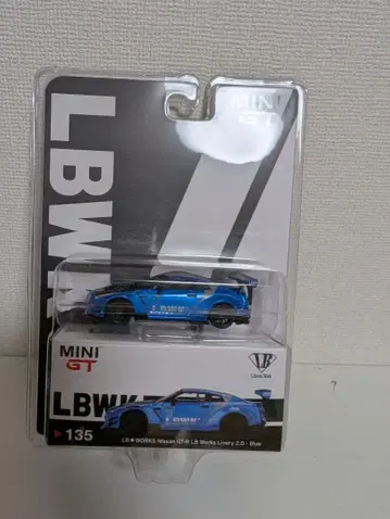 리버티 워크 R35 GTR 메탈릭 블루