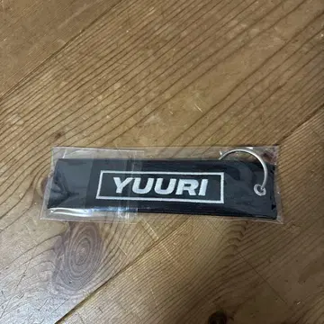 유리 플라이트 태그 키링 교토