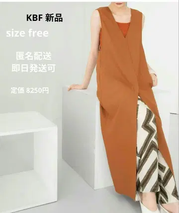KBF 백 크로스 I 라인 점퍼 스커트 브라운