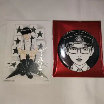 우리들의 빛 클럽 캔뱃지 금박 혜택 사인 제라 후루타 우사마루