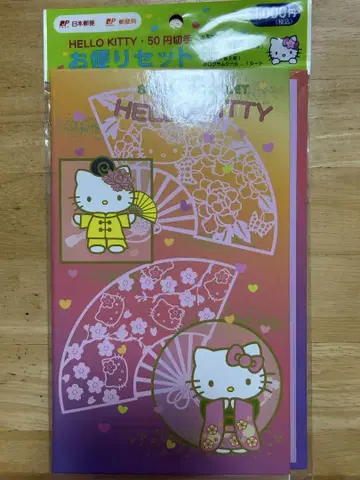 HELLO KITTY 편지 세트 & STAMP BOOKLET 세트
