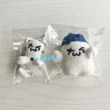 TWS 투아스 봉제 인형 키링