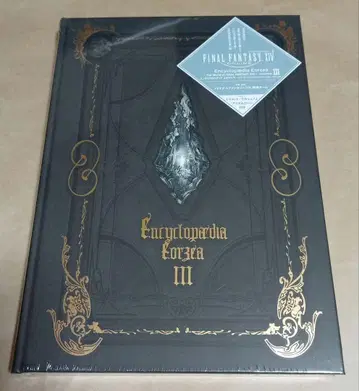 엔사이클로페디아 에오르제아 FF14 Volume III