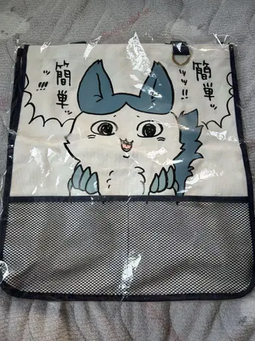 하치와레 토트백