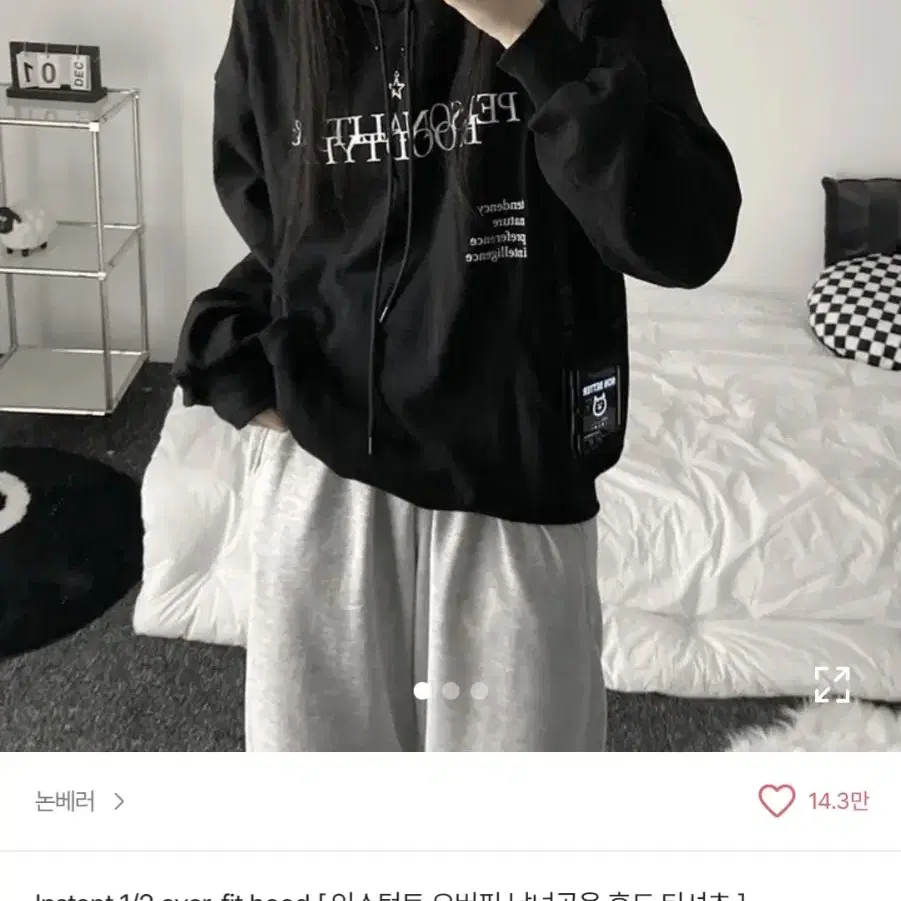 Born Champs April Champs Hoodie 1 on Bunjang Global Site.