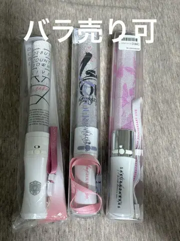 사쿠라자카46 응원봉