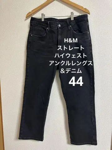 H&M 스트레이트 하이 웨스트 앵클 길이 데님 블랙 데님 44