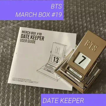 BTS 머천다이즈 박스 #19 날짜 보관함