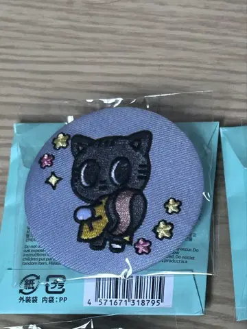 TXT 풀바투 POPUP 캔뱃지 다고냥 태현