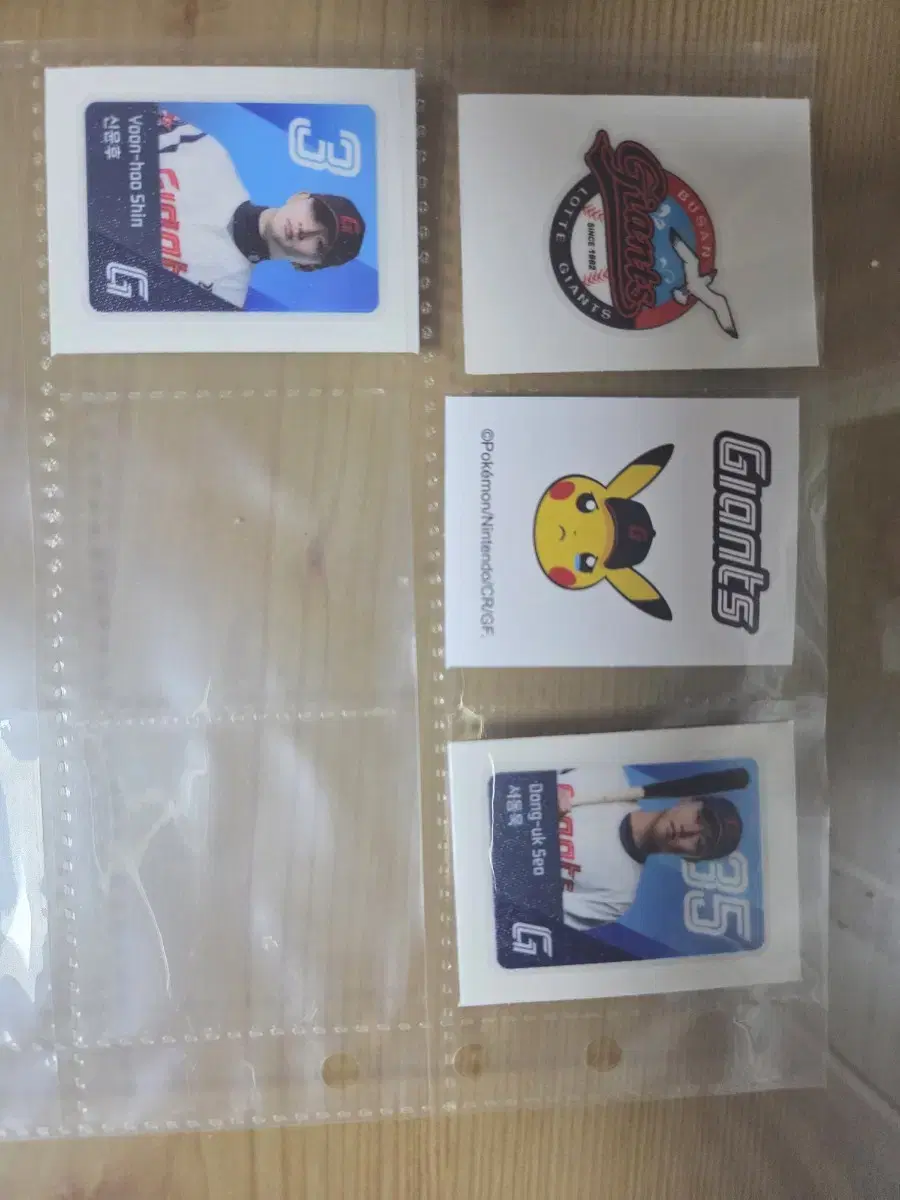 KBO Lotte KBO Bread Giants Ddibuseal Individual / Bulk