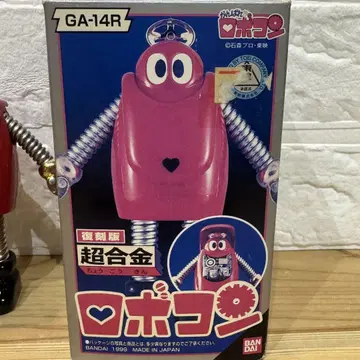 복각판 반다이 로보콘 초합금 GA-14R 로보 1999 당시 상품 새상품