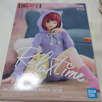 반다이 Relax time - 아리마 카나 피규어