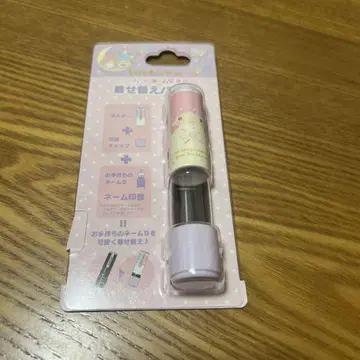 키키라라 샤치하타 옷 갈아입기