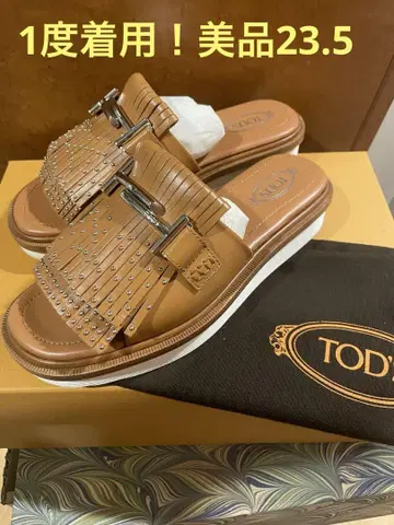 TOD'S 브라운 더블 T 프린지 스터드 샌들 새상품급 23.5