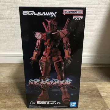 기동전사 건담 G QuuuuuuX 빨간색 건담