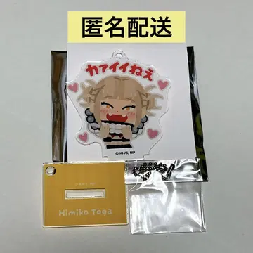 나의 히어로 아카데미아 이라스토야 아크릴 스탠드 키링 토가