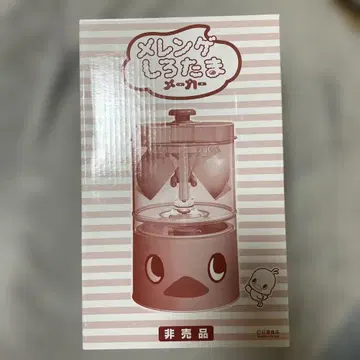멜론게 시로타마 제조사