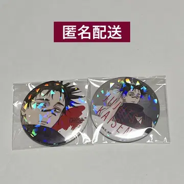 주술회전 키라토 캔뱃지 캔뱃지 쵸소우