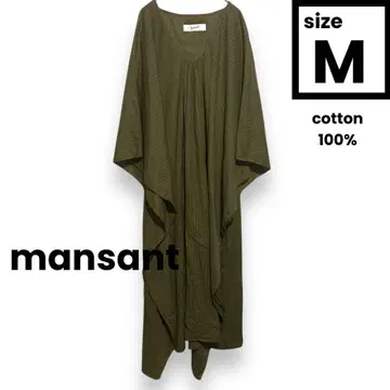 mansant 봄/여름 루즈한 오버 사이즈 맥시 원피스 카키 M