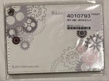 Ritsuka 패스 케이스