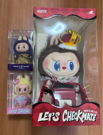 POP MART LET'S CHECKMATE 봉제 인형