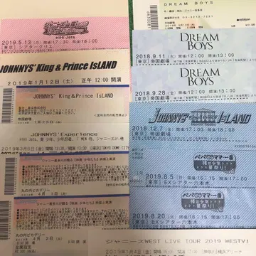 2018~2019 쟈니즈 주니어 티켓 반권 묶음 판매 6/20까지