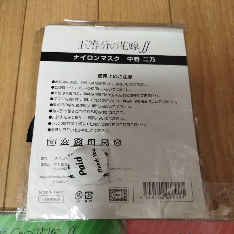 2번째 상품 이미지